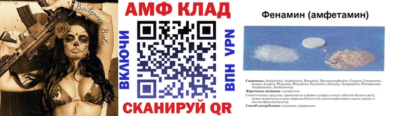 дарнет шоп даркнет состав АМФЕТАМИН Розовый Цоци-Юрт
