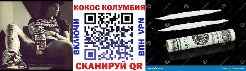 магазин  наркотиков  Цоци-Юрт  кракен онион  Кокаин FishScale 