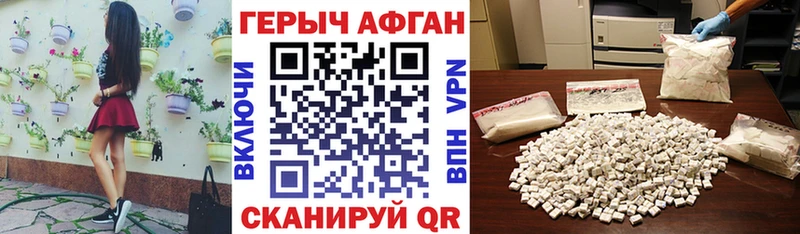 ссылка на мегу ТОР  Цоци-Юрт  darknet клад  Героин VHQ 