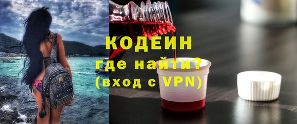 экстази Сясьстрой