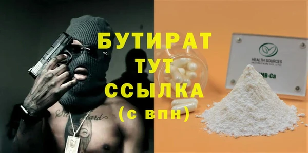 трава Тавда