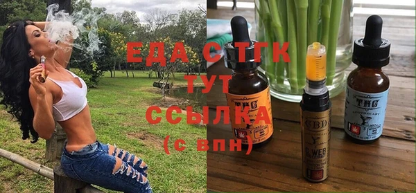 трава Тавда