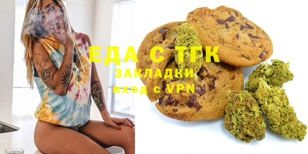 трава Тавда