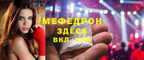прущая мука Тайга