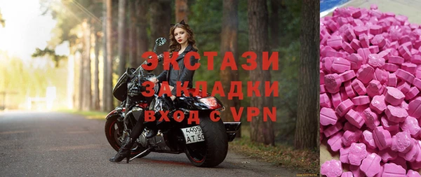 мефедрон VHQ Арсеньев