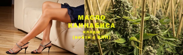 трава Тавда