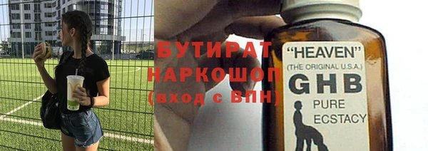 трава Тавда