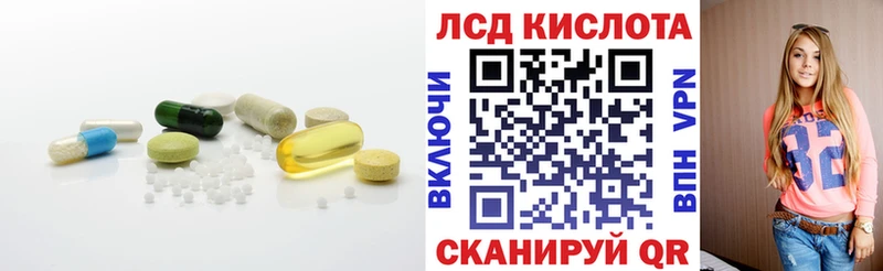 ЛСД экстази ecstasy  цена   Цоци-Юрт 