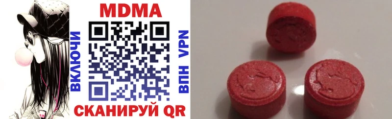 MDMA кристаллы  купить   Цоци-Юрт 