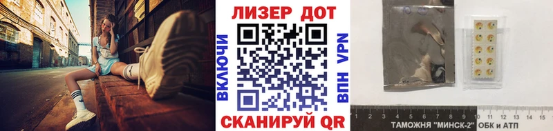 Наркотические марки 1,5мг  Цоци-Юрт 