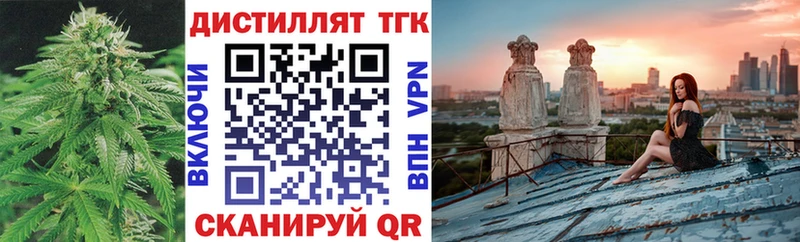 закладка Цоци-Юрт Дистиллят ТГК вейп